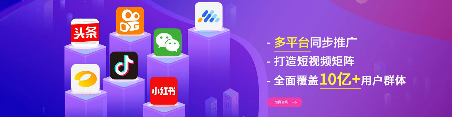 天长百度竞价包年
